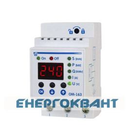 Реле обмеження потужності Новатек-Електро ОМ-163