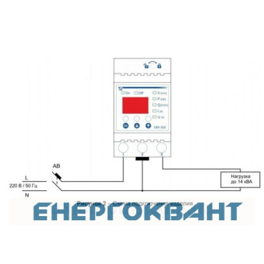 Реле обмеження потужності Новатек-Електро ОМ-163