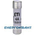 Запобіжник CH 10x38 gG 4A 500В ETI Запобіжник CH 10x38 gG 4A 500В ETI