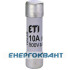 Запобіжник CH 10x38 gG 10A 500В ETI