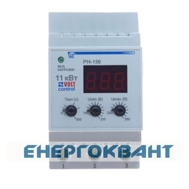 Реле напруги Новатек-Електро РН-150 50А
