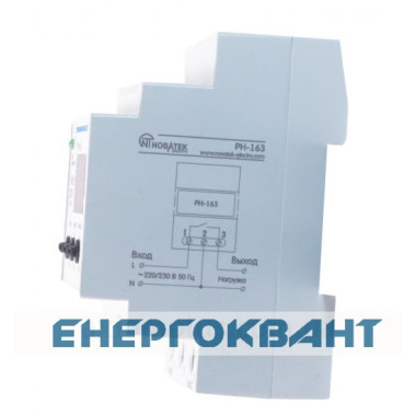 Реле напруги Новатек-ЕлектроРН-163 63А