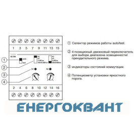 Сутінковий реле «комфорт» Hager EE202 16А