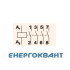 Контактор ETI 002464095 RA 40-40 230V AC