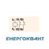 Контактор ETI 002464008 RD 20-02 (230V AC / DC) (AC1)