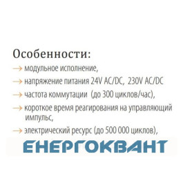 Контактор ETI 002464044 R-R 20-11-R 230V AC 20A (AC1) з ручним управлінням