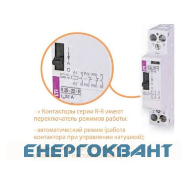 Контактор ETI 002464054 RD 25-40-R-230V AC / DC (AC1) з ручним управлінням