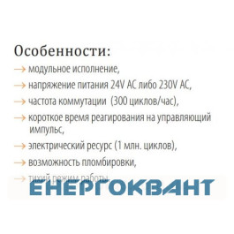 Контактор ETI 002461220 R 20-11 230V AC 20A (AC1)