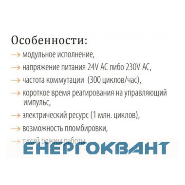 Контактор ETI 002461220 R 20-11 230V AC 20A (AC1)