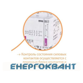 Контактор ETI 002464095 RA 40-40 230V AC
