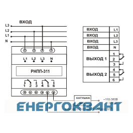 Реле контролю фаз РНПП-311, Новатек-Електро