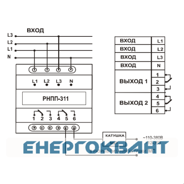 Реле контролю фаз РНПП-311, Новатек-Електро