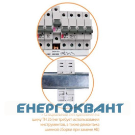 Автоматичний вимикач ETI 270621101 ETIMAT P10 2p C 6A (10kA)