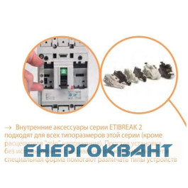 Автоматичний вимикач ETI 004671023 EB2 125 / 3L 50А 3р (25кА)