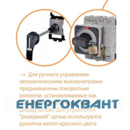 Автоматичний вимикач ETI 004671023 EB2 125 / 3L 50А 3р (25кА)