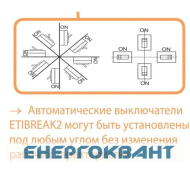 Автоматичний вимикач ETI 004671022 EB2 125 / 3L 32А 3р (25кА) Автоматичний вимикач ETI 004671022 EB2 125 / 3L 32А 3р (25кА)