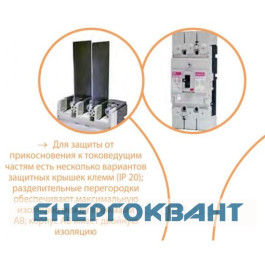 Автоматичний вимикач ETI 004671830 EB2S 160 / 3SF 32A 3P (25kA фіксовані настройки)