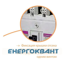 Автоматичний вимикач ETI EB2S 160 / 3LF 160А