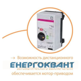 Автоматичний вимикач ETI 004671831 EB2S 160 / 3SF 40A 3P (25kA фіксовані настройки)