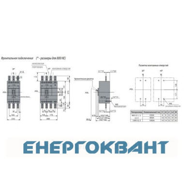 Автоматичний вимикач ETI 004672150 EB2 800 / 3L 630A 3p (36kA) Автоматичний вимикач ETI 004672150 EB2 800 / 3L 630A 3p (36kA)