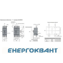 Автоматичний вимикач ETI 004672160 EB2 800 / 3S 630A 3p (50kA)