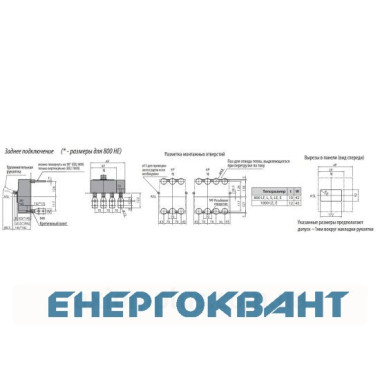Автоматичний вимикач ETI 004672150 EB2 800 / 3L 630A 3p (36kA) Автоматичний вимикач ETI 004672150 EB2 800 / 3L 630A 3p (36kA)