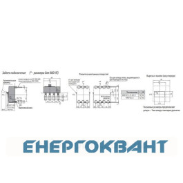 Автоматичний вимикач ETI 004672160 EB2 800 / 3S 630A 3p (50kA)