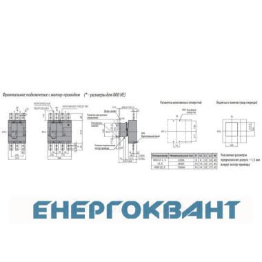 Автоматичний вимикач ETI 004672160 EB2 800 / 3S 630A 3p (50kA) Автоматичний вимикач ETI 004672160 EB2 800 / 3S 630A 3p (50kA)