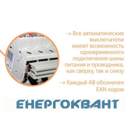 Автомат ETIMAT 6 2p З 16А