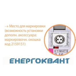 Автоматичний вимикач ETI 002111512 ETIMAT 6 1p B 6А (6 kA)