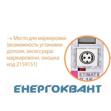 Автоматичний вимикач ETI 002125722 ETIMAT 10 3p B 63А (6 kA)