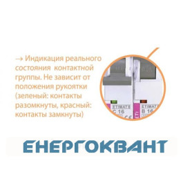 Автоматичний вимикач ETI 002123720 ETIMAT 10 2p B 40А (10 kA)