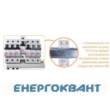 Автоматичний вимикач ETI 002111512 ETIMAT 6 1p B 6А (6 kA)