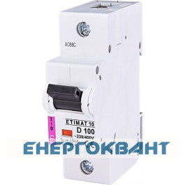 Автоматичний вимикач ETI 002151732 ETIMAT 10 1p D 100А (15 kA)