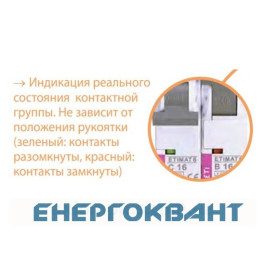 Автоматичний вимикач ETI 002164520 ETIMAT 6 3p D 40A (6kA)