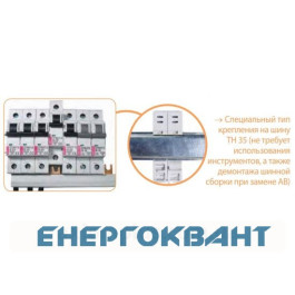 Автоматичний вимикач ETI 002164520 ETIMAT 6 3p D 40A (6kA)