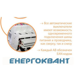 Автоматичний вимикач ETI 002164520 ETIMAT 6 3p D 40A (6kA)