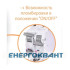 Автоматичний вимикач ETI 002191122 ETIMAT 6 1p + N З 10А (6 kA)
