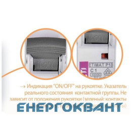 Автоматичний вимикач ETI 260601100 ETIMAT P10 DC 1p C 6A (10kA)