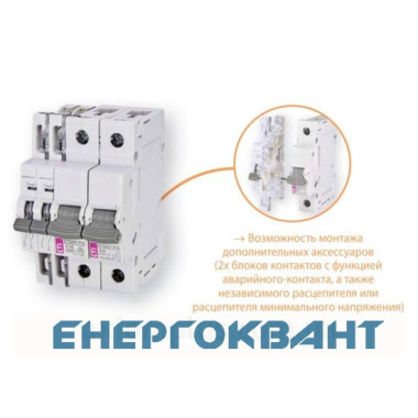Автоматичний вимикач ETI 274000102 ETIMAT P10 1p B 40A (10kA)