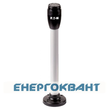 Базовий модуль сигнальної стійки Eaton SL4-PIB-250 алюмінієва трубка 250мм Ø40мм