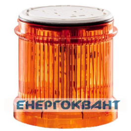 Помаранчевий модуль сигнальної колони Eaton SL7-L-A Ø70мм (порожній)