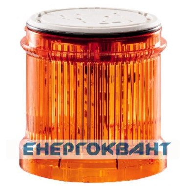 Помаранчевий модуль сигнальної колони Eaton SL7-L-A Ø70мм (порожній)