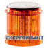 Помаранчевий модуль сигнальної колони Eaton SL7-L-A Ø70мм (порожній)