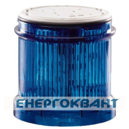 Синій модуль сигнальної колони Eaton SL7-L-B Ø70мм (порожній)