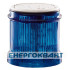 Синій модуль сигнальної колони Eaton SL7-L-B Ø70мм (порожній)