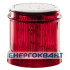 Червоний модуль сигнальної колони Eaton SL7-L-R Ø70мм (порожній)