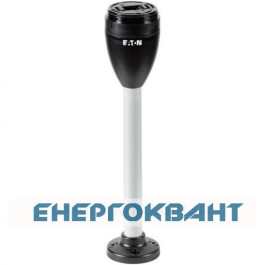 Базовий модуль сигнальної стійки Eaton SL7-CB-250 алюмінієва трубка 250мм Ø70мм