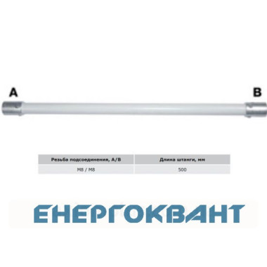 Ізоляційна штанга DKC NL0151 довжиною 0,5м c кріпленням M8 / M8