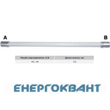 Ізоляційна штанга DKC NL0154 довжиною 0,75 м c кріпленням M8 / M8